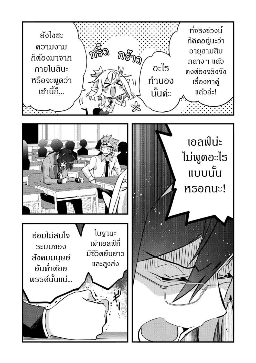 Manga-lc-com อ่านมังงะ อ่านการ์ตูน ออนไลน์ ฟรี Elf Sensei to Yobanaide! ตอนที่ 1 2 3 4 5 6 7 8 9 10 11 12 13 14 ฟรี ไม่มีโฆษณา Manga-lc - อ่าน มังงะ อ่าน การ์ตูน ออนไลน์ อ่านมังงะ ฟรี