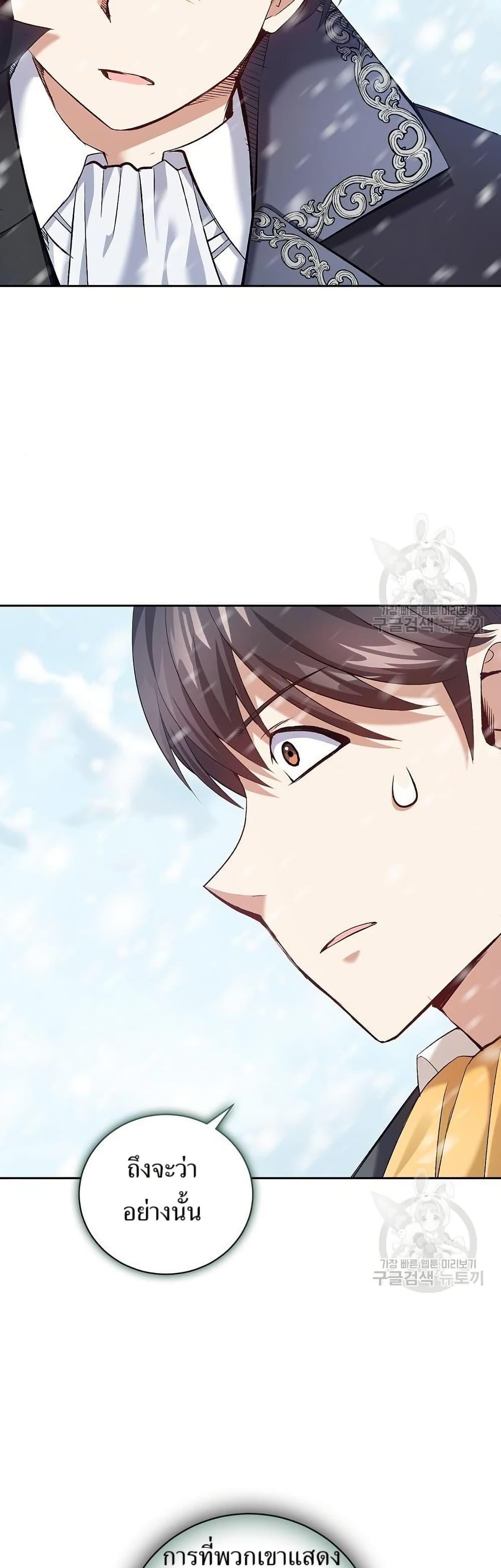 Manga-lc-com อ่านมังงะ อ่านการ์ตูน ออนไลน์ ฟรี Kill the Emperor ตอนที่ 1 2 3 4 5 6 7 8 9 10 11 12 13 14 ฟรี ไม่มีโฆษณา Manga-lc - อ่าน มังงะ อ่าน การ์ตูน ออนไลน์ อ่านมังงะ ฟรี