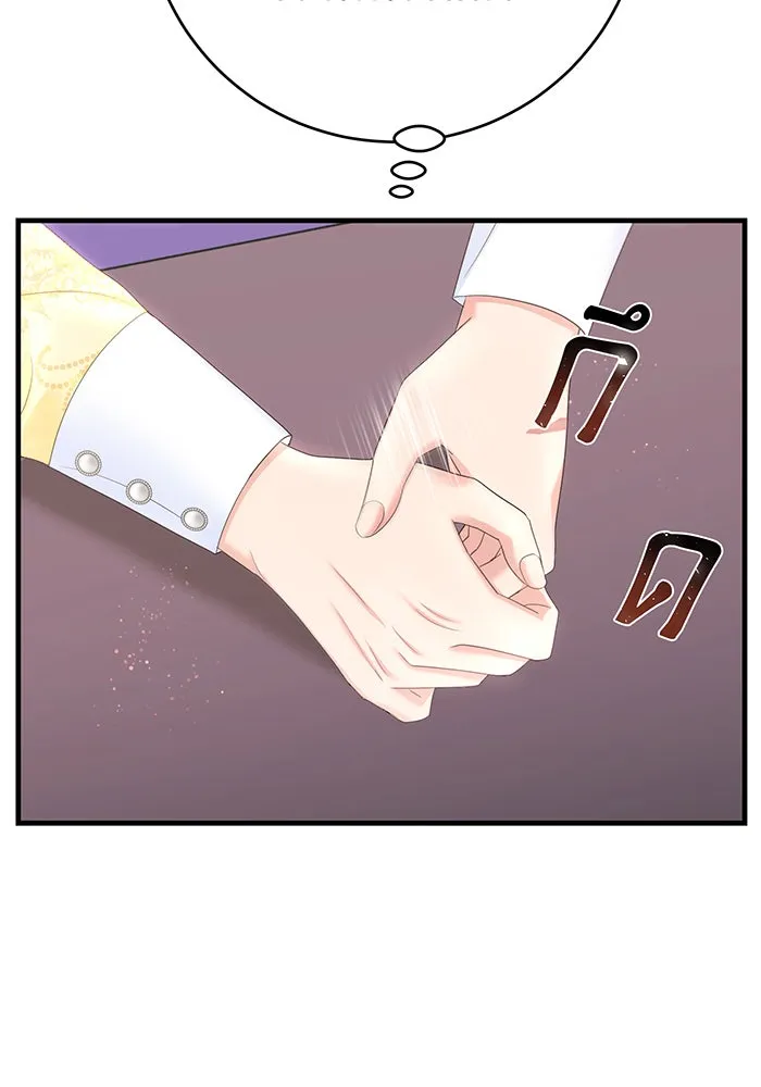 นางร้ายที่ไหนจะมีคุณธรรม ตอนที่ 96 รูปที่ 23