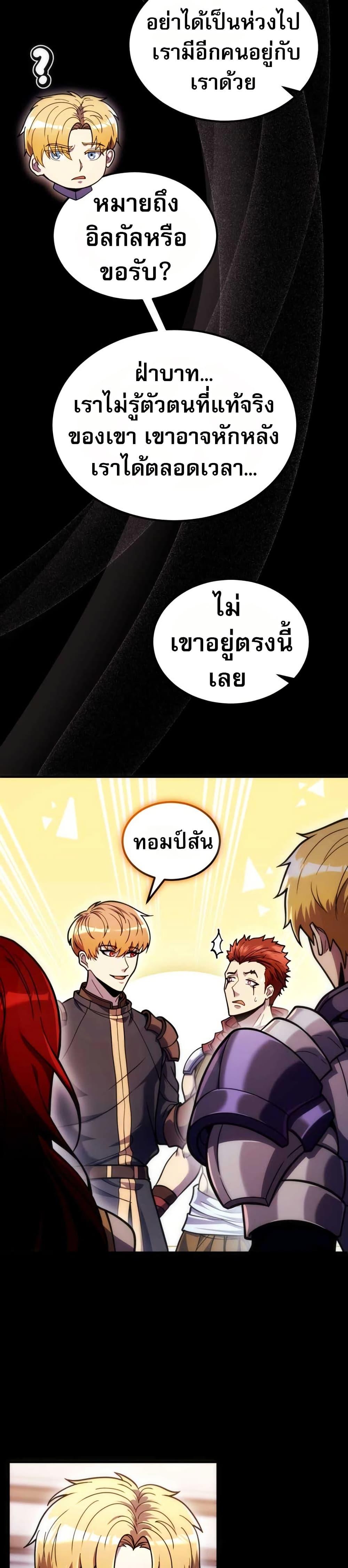 Manga-lc-com อ่านมังงะ อ่านการ์ตูน ออนไลน์ ฟรี The World-Class Extra’s Walkthrough ตอนที่ 1 2 3 4 5 6 7 8 9 10 11 12 13 14 ฟรี ไม่มีโฆษณา Manga-lc - อ่าน มังงะ อ่าน การ์ตูน ออนไลน์ อ่านมังงะ ฟรี