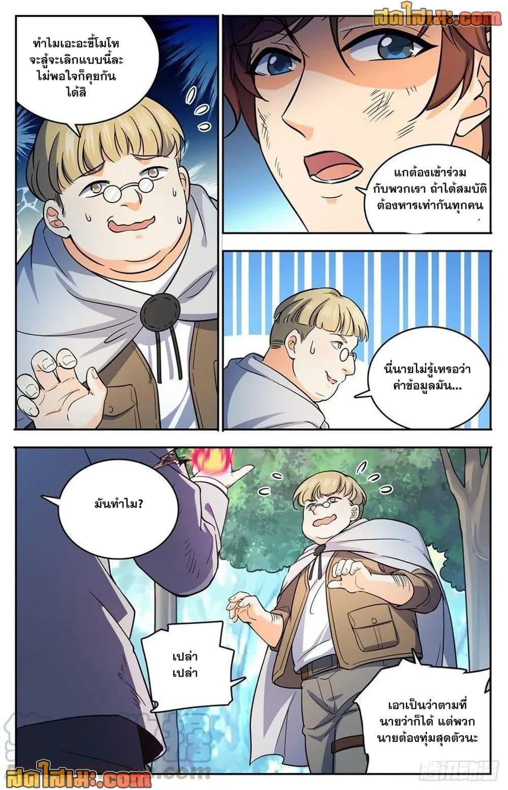 Manga-lc-com อ่านมังงะ อ่านการ์ตูน ออนไลน์ ฟรี Versatile Mage จอมเวทย์เต็มพิกัด ตอนที่ 1 2 3 4 5 6 7 8 9 10 11 12 13 14 ฟรี ไม่มีโฆษณา Manga-lc - อ่าน มังงะ อ่าน การ์ตูน ออนไลน์ อ่านมังงะ ฟรี