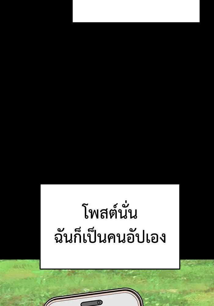 ช่วยเปลี่ยนฉันที ตอนที่ 316. ซีซัน 3 ฮยอนยอจู 11 รูปที่ 20