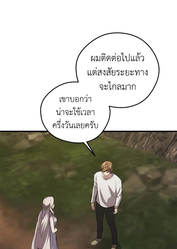 Doujin-Lc- อ่าน โดจิน มังฮวา เกาหลี ญี่ปุ่น จีน แปลไทย เนโครแมนเซอร์แห่งสถานีโซล ตอนที่ 1 2 3 4 5 6 7 8 9 10 11 12 13 14 ฟรี ไม่มีโฆษณา อ่าน โดจิน Manhwa เกาหลี ญี่ปุ่น จีน เรามีครบ คัดมาให้เน้นๆ โดจิน 18+ รับประกันความฟินโดย  Doujin Lc