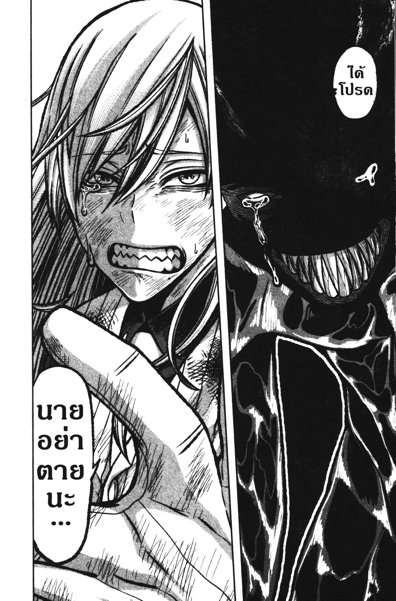 Manga-lc-com อ่านมังงะ อ่านการ์ตูน ออนไลน์ ฟรี Tougen Anki สงครามเลือดอสูร ตอนที่ 1 2 3 4 5 6 7 8 9 10 11 12 13 14 ฟรี ไม่มีโฆษณา Manga-lc - อ่าน มังงะ อ่าน การ์ตูน ออนไลน์ อ่านมังงะ ฟรี