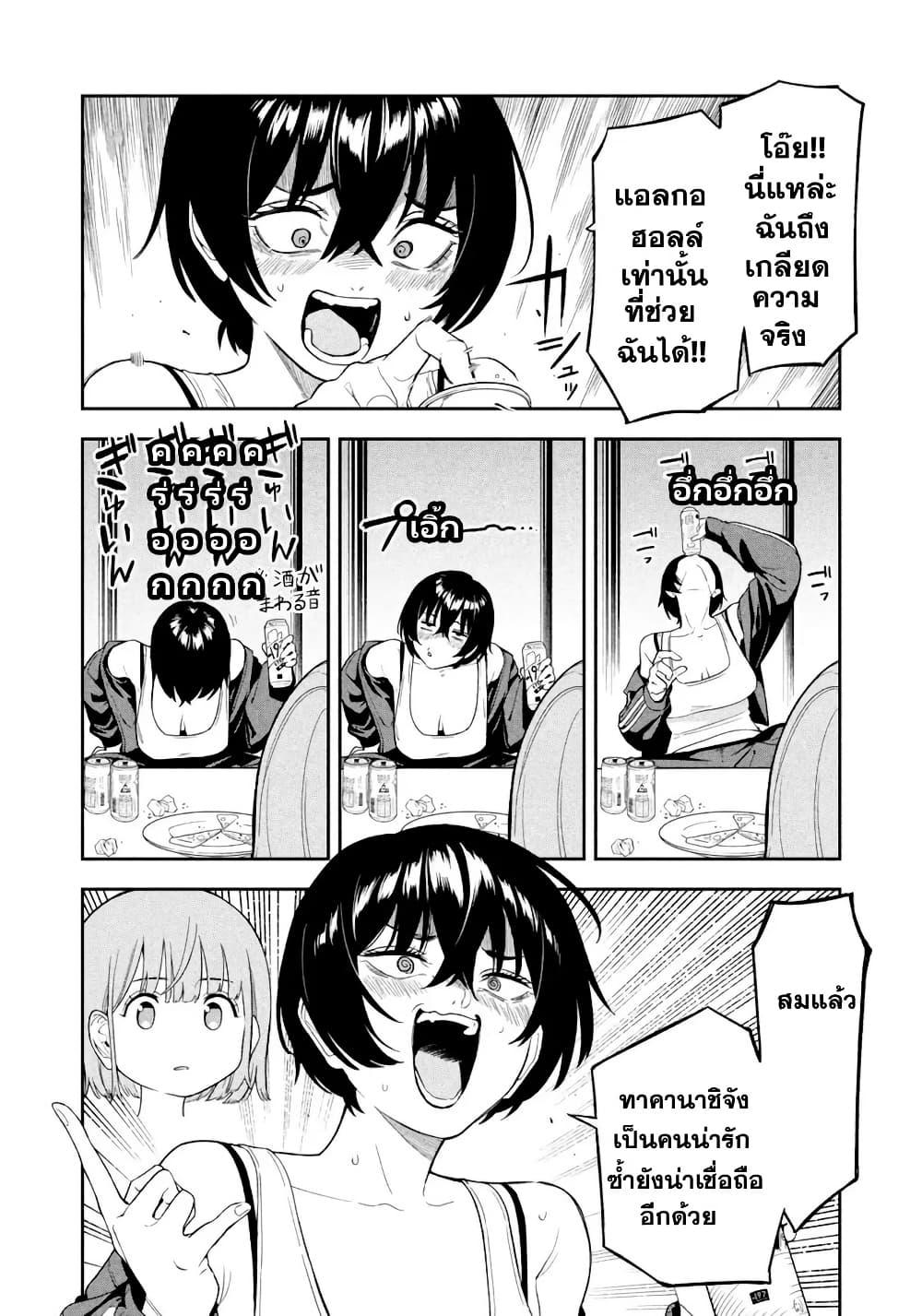 Manga-lc-com อ่านมังงะ อ่านการ์ตูน ออนไลน์ ฟรี Nighthawk Returns ตอนที่ 1 2 3 4 5 6 7 8 9 10 11 12 13 14 ฟรี ไม่มีโฆษณา Manga-lc - อ่าน มังงะ อ่าน การ์ตูน ออนไลน์ อ่านมังงะ ฟรี