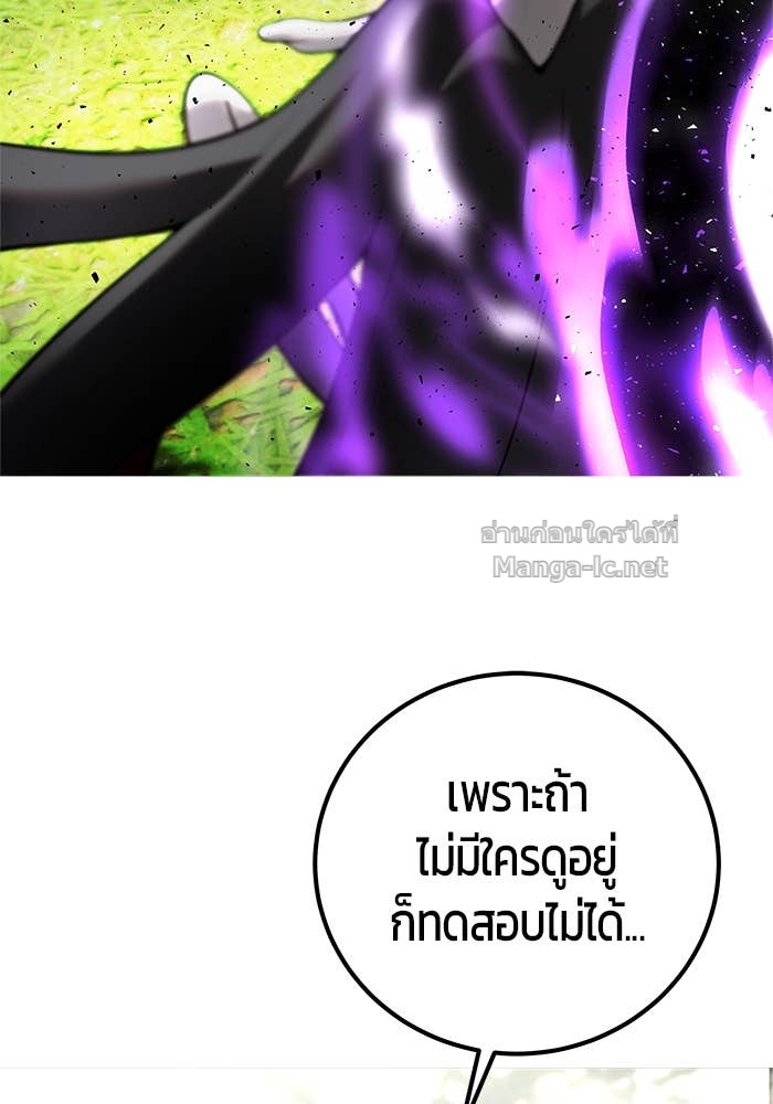 Doujin-Lc- อ่าน โดจิน มังฮวา เกาหลี ญี่ปุ่น จีน แปลไทย แกร่งเกินผู้กล้า แต่ซ่าไม่ได้ ตอนที่ 1 2 3 4 5 6 7 8 9 10 11 12 13 14 ฟรี ไม่มีโฆษณา อ่าน โดจิน Manhwa เกาหลี ญี่ปุ่น จีน เรามีครบ คัดมาให้เน้นๆ โดจิน 18+ รับประกันความฟินโดย Doujin Lc