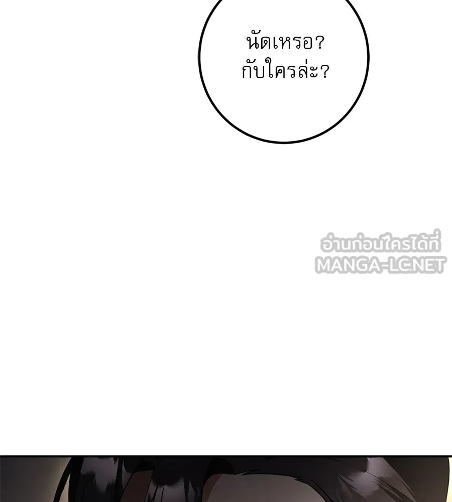 เรือนจำรัก ตอนที่ 21 รูปที่ 135