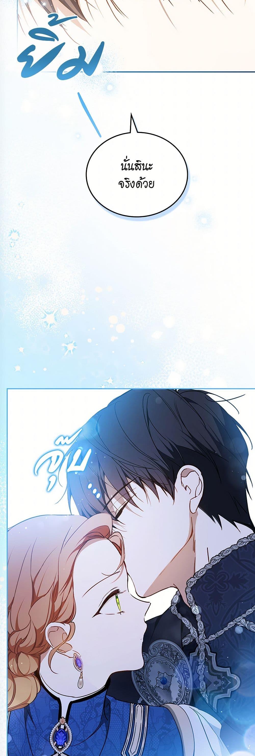 Manga-lc-com อ่านมังงะ อ่านการ์ตูน ออนไลน์ ฟรี In This Life, I Will Be the Lord ตอนที่ 1 2 3 4 5 6 7 8 9 10 11 12 13 14 ฟรี ไม่มีโฆษณา Manga-lc - อ่าน มังงะ อ่าน การ์ตูน ออนไลน์ อ่านมังงะ ฟรี