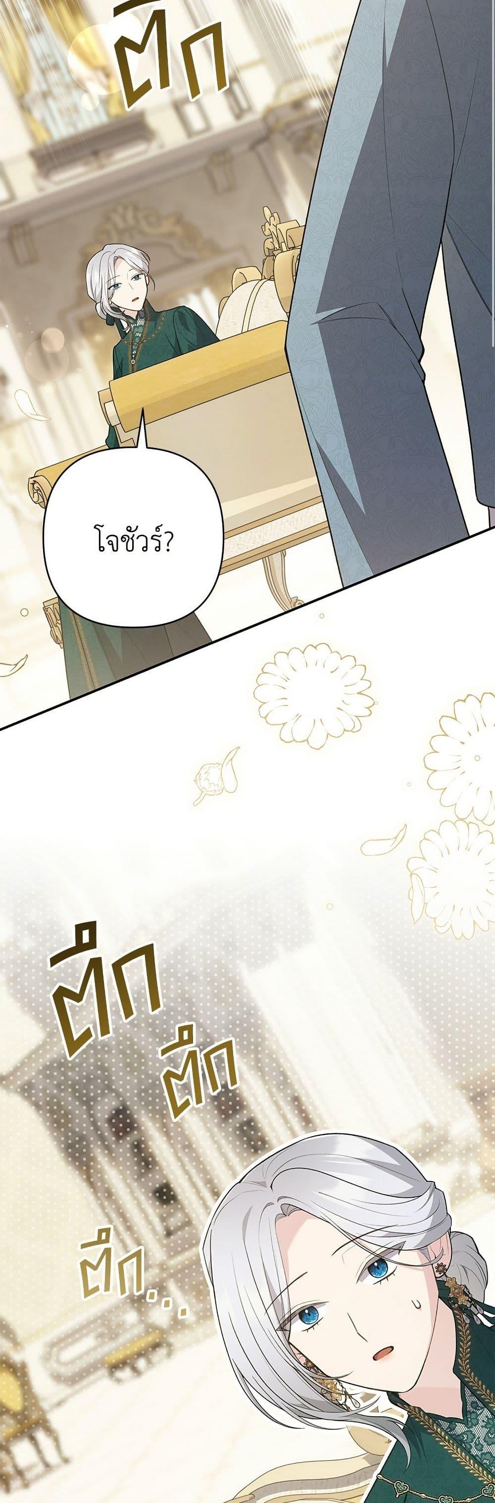 Manga-lc-com อ่านมังงะ อ่านการ์ตูน ออนไลน์ ฟรี The Youngest Daughter of the Legendary ตอนที่ 1 2 3 4 5 6 7 8 9 10 11 12 13 14 ฟรี ไม่มีโฆษณา Manga-lc - อ่าน มังงะ อ่าน การ์ตูน ออนไลน์ อ่านมังงะ ฟรี