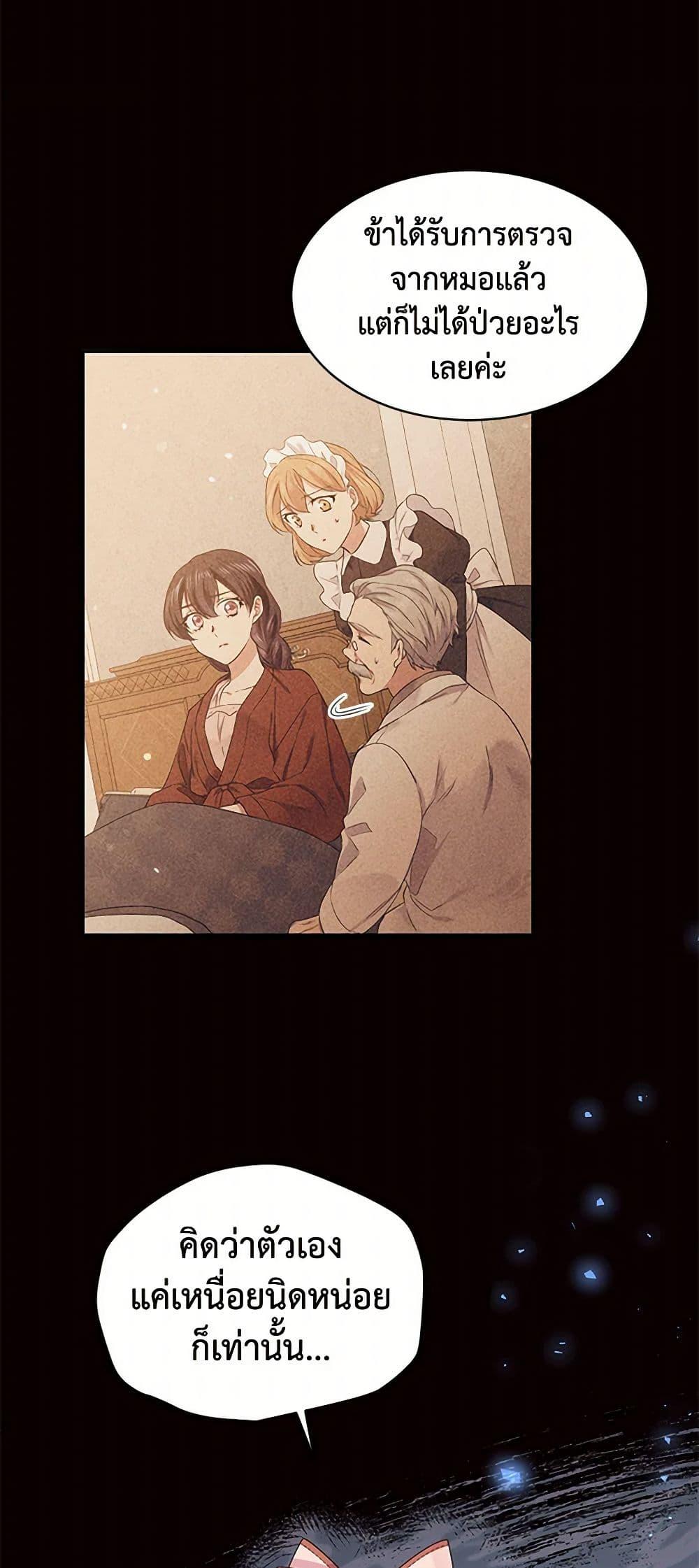 Manga-lc-com อ่านมังงะ อ่านการ์ตูน ออนไลน์ ฟรี My Goal is to Live a Long ตอนที่ 1 2 3 4 5 6 7 8 9 10 11 12 13 14 ฟรี ไม่มีโฆษณา Manga-lc - อ่าน มังงะ อ่าน การ์ตูน ออนไลน์ อ่านมังงะ ฟรี