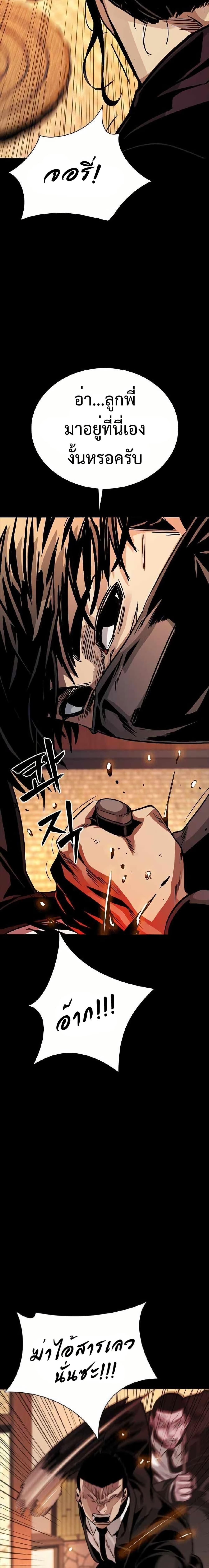 Manga-lc-com อ่านมังงะ อ่านการ์ตูน ออนไลน์ ฟรี Worst Generation ตอนที่ 1 2 3 4 5 6 7 8 9 10 11 12 13 14 ฟรี ไม่มีโฆษณา Manga-lc - อ่าน มังงะ อ่าน การ์ตูน ออนไลน์ อ่านมังงะ ฟรี