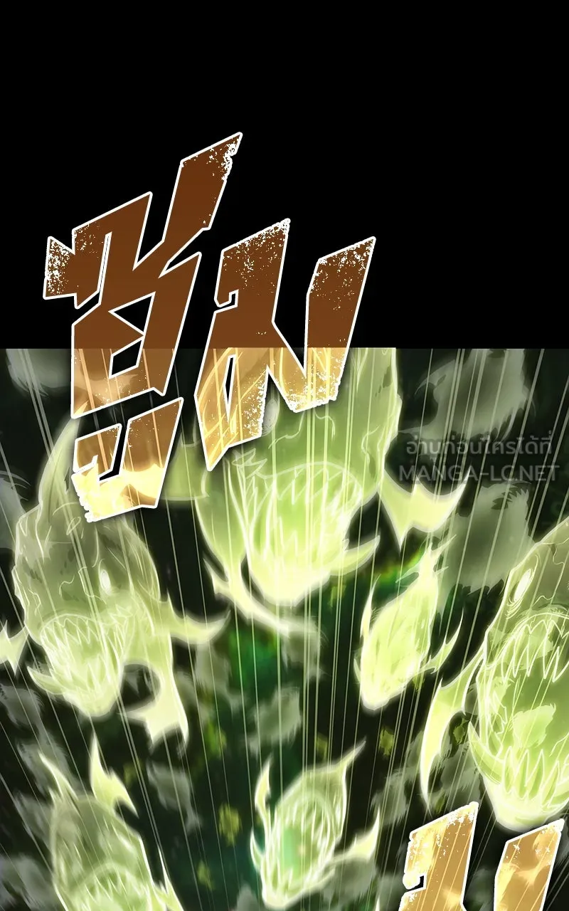 Omniscient Reader อ่านชะตาวันสิ้นโลก ตอนที่ 34 สิ่งที่กินไม่ได้ (3) รูปที่ 69