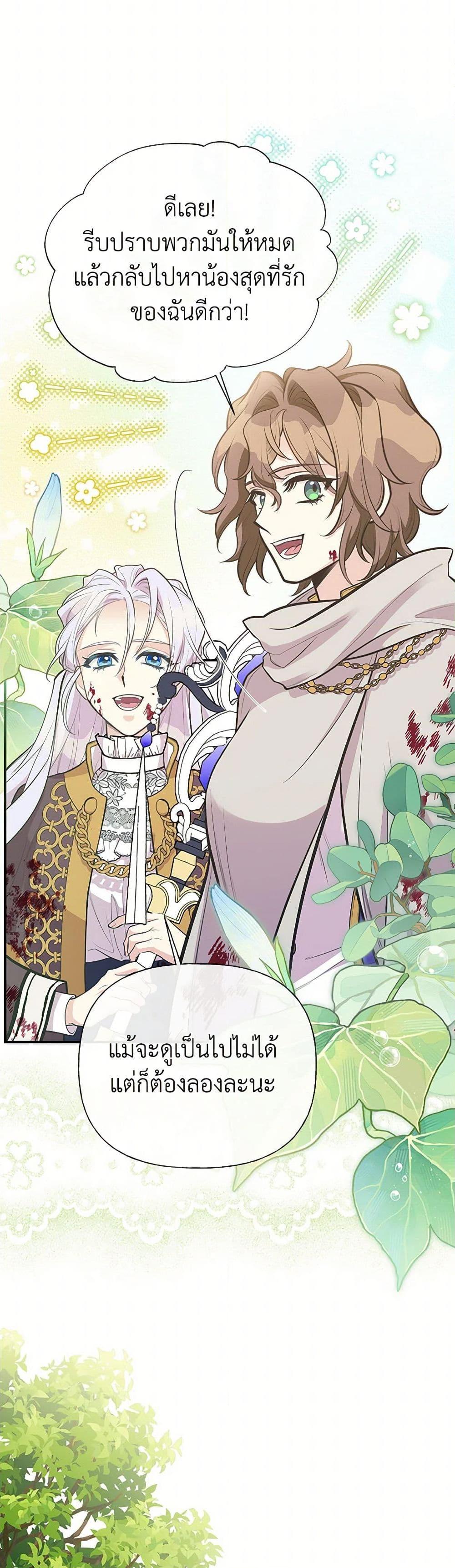 Manga-lc-com อ่านมังงะ อ่านการ์ตูน ออนไลน์ ฟรี My Sister Picked up the Male Lead ตอนที่ 1 2 3 4 5 6 7 8 9 10 11 12 13 14 ฟรี ไม่มีโฆษณา Manga-lc - อ่าน มังงะ อ่าน การ์ตูน ออนไลน์ อ่านมังงะ ฟรี