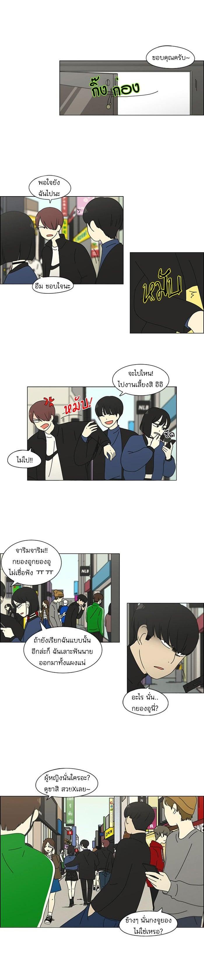 Manga-lc-com อ่านมังงะ อ่านการ์ตูน ออนไลน์ ฟรี Love Revolution รักนี้ต้องปฏิวัติ ตอนที่ 1 2 3 4 5 6 7 8 9 10 11 12 13 14 ฟรี ไม่มีโฆษณา Manga-lc - อ่าน มังงะ อ่าน การ์ตูน ออนไลน์ อ่านมังงะ ฟรี