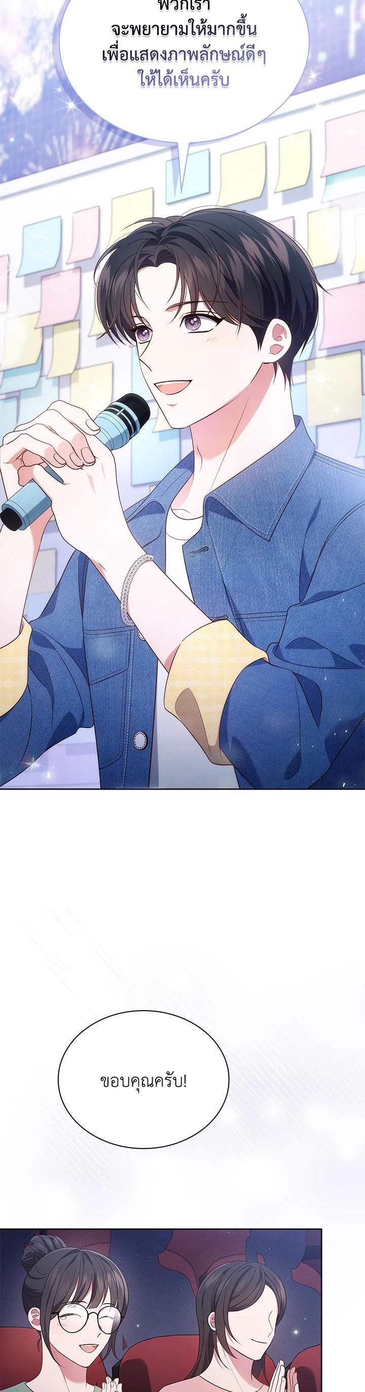 Manga-lc-com อ่านมังงะ อ่านการ์ตูน ออนไลน์ ฟรี In This Life, the Greatest Star in the Universe ตอนที่ 1 2 3 4 5 6 7 8 9 10 11 12 13 14 ฟรี ไม่มีโฆษณา Manga-lc - อ่าน มังงะ อ่าน การ์ตูน ออนไลน์ อ่านมังงะ ฟรี