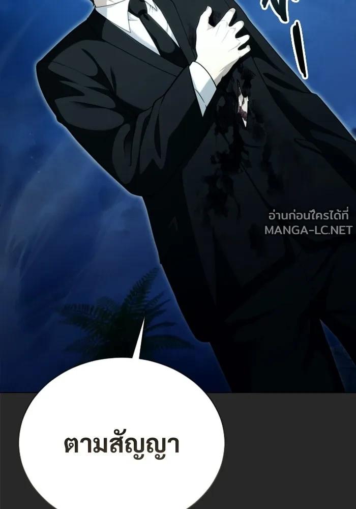 Doujin-Lc- อ่าน โดจิน มังฮวา เกาหลี ญี่ปุ่น จีน แปลไทย อูเร็ค มาซิโน่ ตอนที่ 1 2 3 4 5 6 7 8 9 10 11 12 13 14 ฟรี ไม่มีโฆษณา อ่าน โดจิน Manhwa เกาหลี ญี่ปุ่น จีน เรามีครบ คัดมาให้เน้นๆ โดจิน 18+ รับประกันความฟินโดย  Doujin Lc