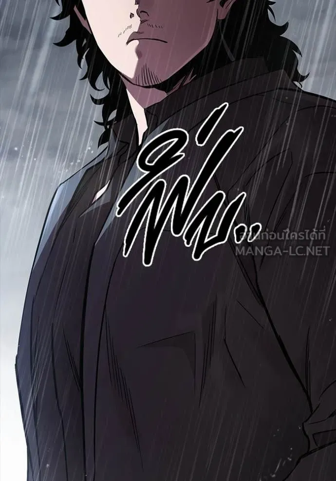 มหาสงครามคนแกร่ง ตอนที่ 58 รูปที่ 11