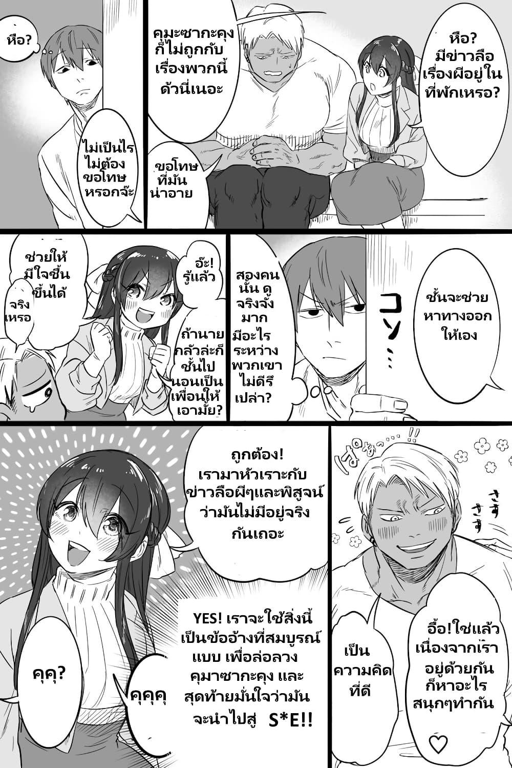 Manga-lc-com อ่านมังงะ อ่านการ์ตูน ออนไลน์ ฟรี Charao-kun to Seiso-chan ตอนที่ 1 2 3 4 5 6 7 8 9 10 11 12 13 14 ฟรี ไม่มีโฆษณา Manga-lc - อ่าน มังงะ อ่าน การ์ตูน ออนไลน์ อ่านมังงะ ฟรี