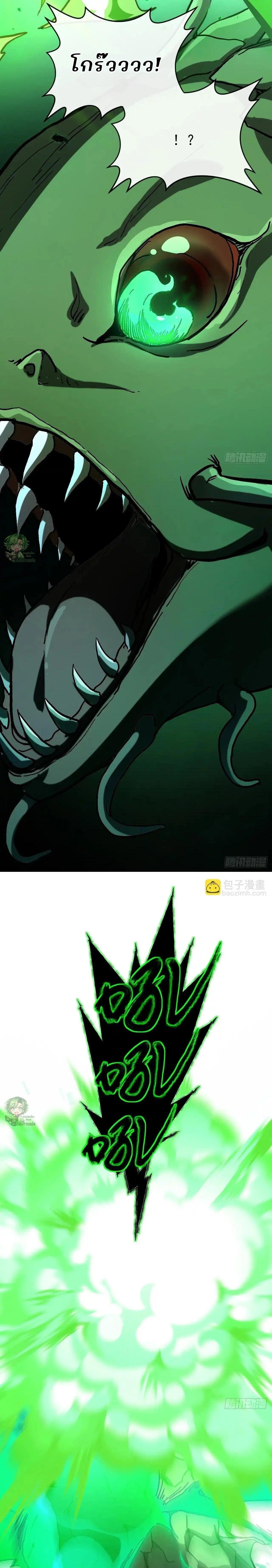 Manga-lc-com อ่านมังงะ อ่านการ์ตูน ออนไลน์ ฟรี Lord of Summons! Sudden Mutation ตอนที่ 1 2 3 4 5 6 7 8 9 10 11 12 13 14 ฟรี ไม่มีโฆษณา Manga-lc - อ่าน มังงะ อ่าน การ์ตูน ออนไลน์ อ่านมังงะ ฟรี