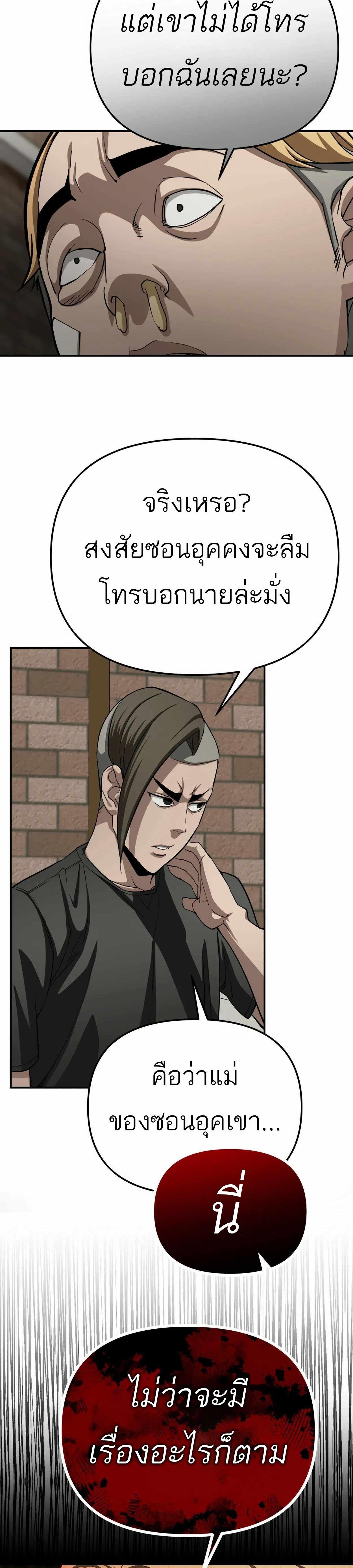 Manga-lc-com อ่านมังงะ อ่านการ์ตูน ออนไลน์ ฟรี 99 Boss ตอนที่ 1 2 3 4 5 6 7 8 9 10 11 12 13 14 ฟรี ไม่มีโฆษณา Manga-lc - อ่าน มังงะ อ่าน การ์ตูน ออนไลน์ อ่านมังงะ ฟรี