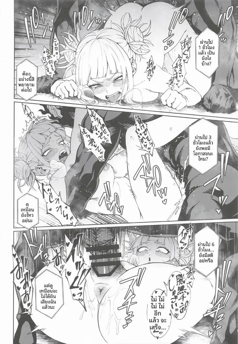 Doujin-Lc- อ่าน โดจิน มังฮวา เกาหลี ญี่ปุ่น จีน แปลไทย เรื่องราวสมมติและจินตนาการสุดเพริดเพริ้ง (Kobaji) (Boku no Hero Academia) ตอนที่ 1 2 3 4 5 6 7 8 9 10 11 12 13 14 ฟรี ไม่มีโฆษณา อ่าน โดจิน Manhwa เกาหลี ญี่ปุ่น จีน เรามีครบ คัดมาให้เน้นๆ โดจิน 18+ รับประกันความฟินโดย  Doujin Lc