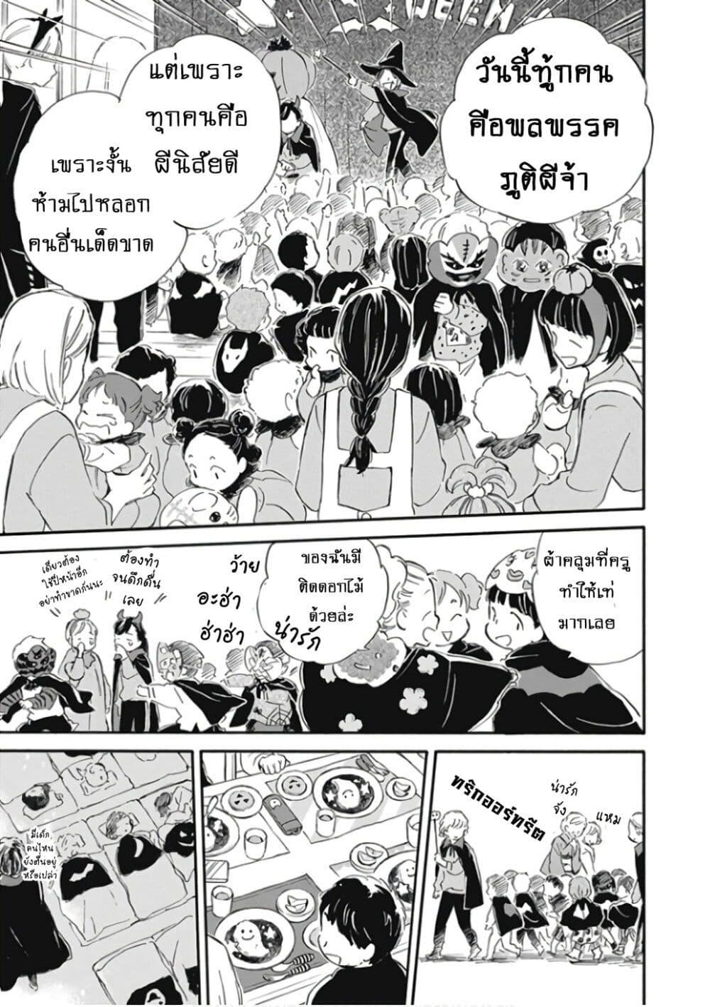 Manga-lc-com อ่านมังงะ อ่านการ์ตูน ออนไลน์ ฟรี Deaimon ตอนที่ 1 2 3 4 5 6 7 8 9 10 11 12 13 14 ฟรี ไม่มีโฆษณา Manga-lc - อ่าน มังงะ อ่าน การ์ตูน ออนไลน์ อ่านมังงะ ฟรี