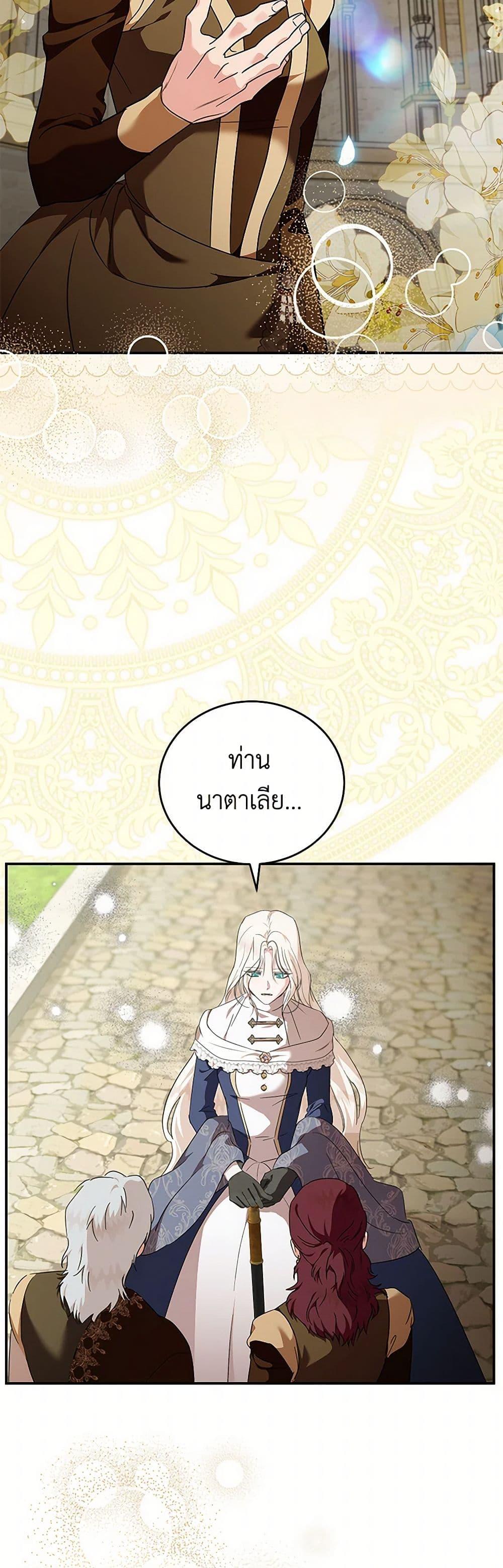 Manga-lc-com อ่านมังงะ อ่านการ์ตูน ออนไลน์ ฟรี The Villainess Lives Again ตอนที่ 1 2 3 4 5 6 7 8 9 10 11 12 13 14 ฟรี ไม่มีโฆษณา Manga-lc - อ่าน มังงะ อ่าน การ์ตูน ออนไลน์ อ่านมังงะ ฟรี