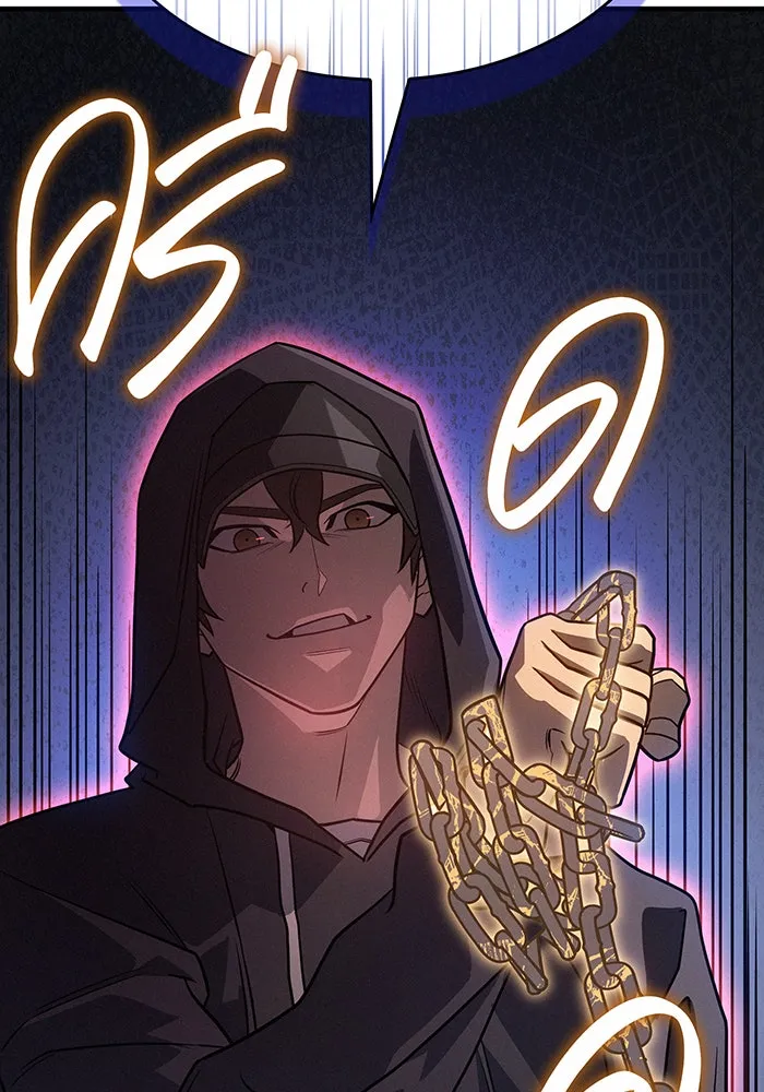 เกิดใหม่พร้อมพลังแห่งราชัน ตอนที่ 53 รูปที่ 142