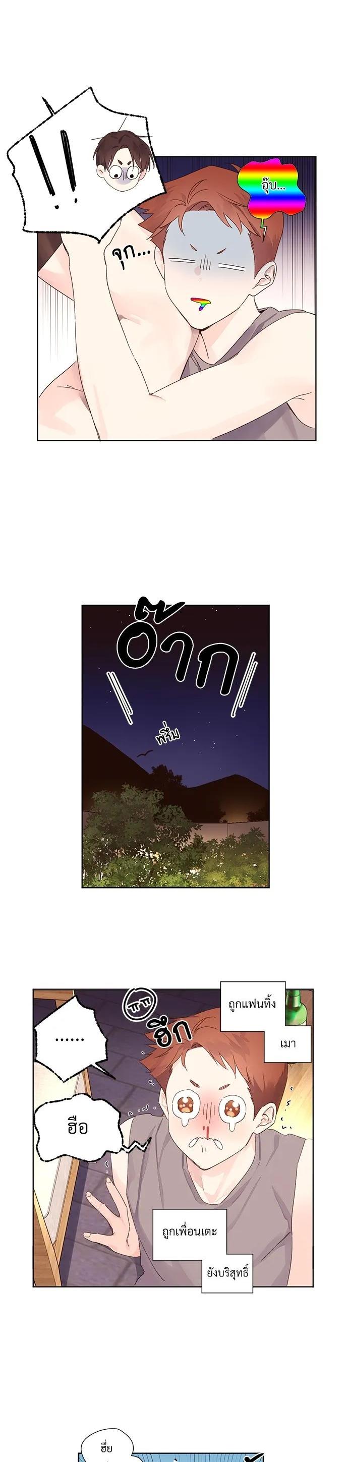 Manga-lc-com อ่านมังงะ อ่านการ์ตูน ออนไลน์ ฟรี 4 Week Lovers ตอนที่ 1 2 3 4 5 6 7 8 9 10 11 12 13 14 ฟรี ไม่มีโฆษณา Manga-lc - อ่าน มังงะ อ่าน การ์ตูน ออนไลน์ อ่านมังงะ ฟรี