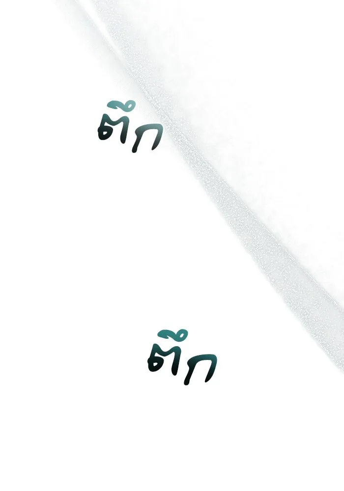 กู้ชีวิตลิขิตท่านเอิร์ล ตอนที่ 57 รูปที่ 77