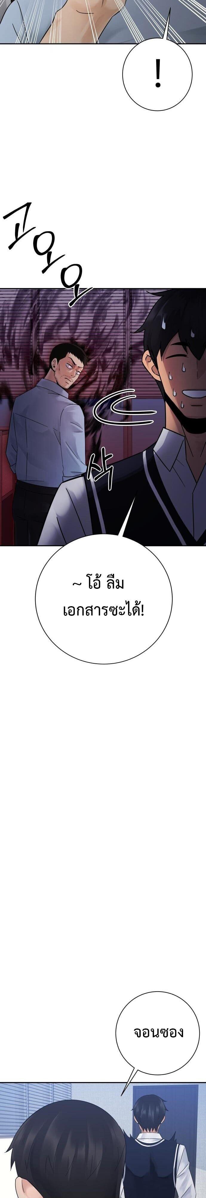 Manga-lc-com อ่านมังงะ อ่านการ์ตูน ออนไลน์ ฟรี The Reincarnated Cop Who Strikes With Wealth ตอนที่ 1 2 3 4 5 6 7 8 9 10 11 12 13 14 ฟรี ไม่มีโฆษณา Manga-lc - อ่าน มังงะ อ่าน การ์ตูน ออนไลน์ อ่านมังงะ ฟรี