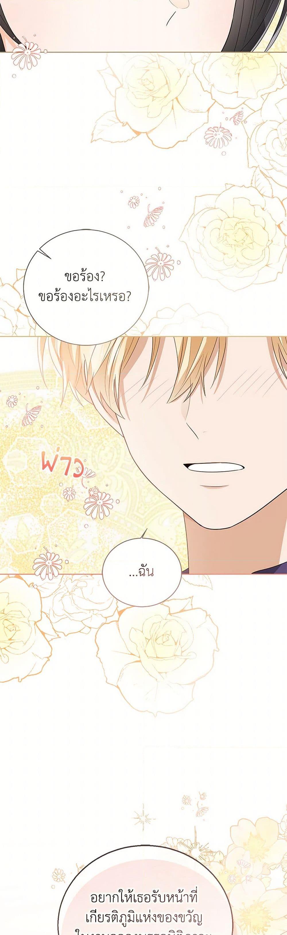 Manga-lc-com อ่านมังงะ อ่านการ์ตูน ออนไลน์ ฟรี Baby Princess Through the Status Window ตอนที่ 1 2 3 4 5 6 7 8 9 10 11 12 13 14 ฟรี ไม่มีโฆษณา Manga-lc - อ่าน มังงะ อ่าน การ์ตูน ออนไลน์ อ่านมังงะ ฟรี