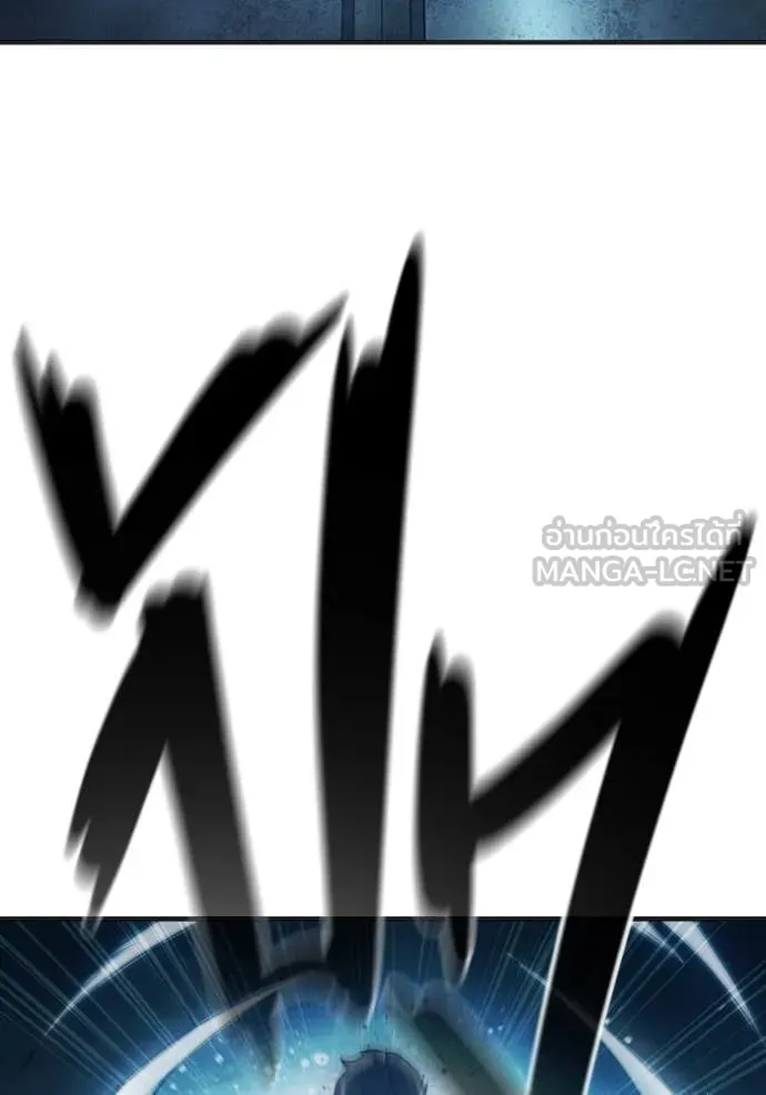 เยาวชนคนคุก3 ตอนที่ 49 รูปที่ 226