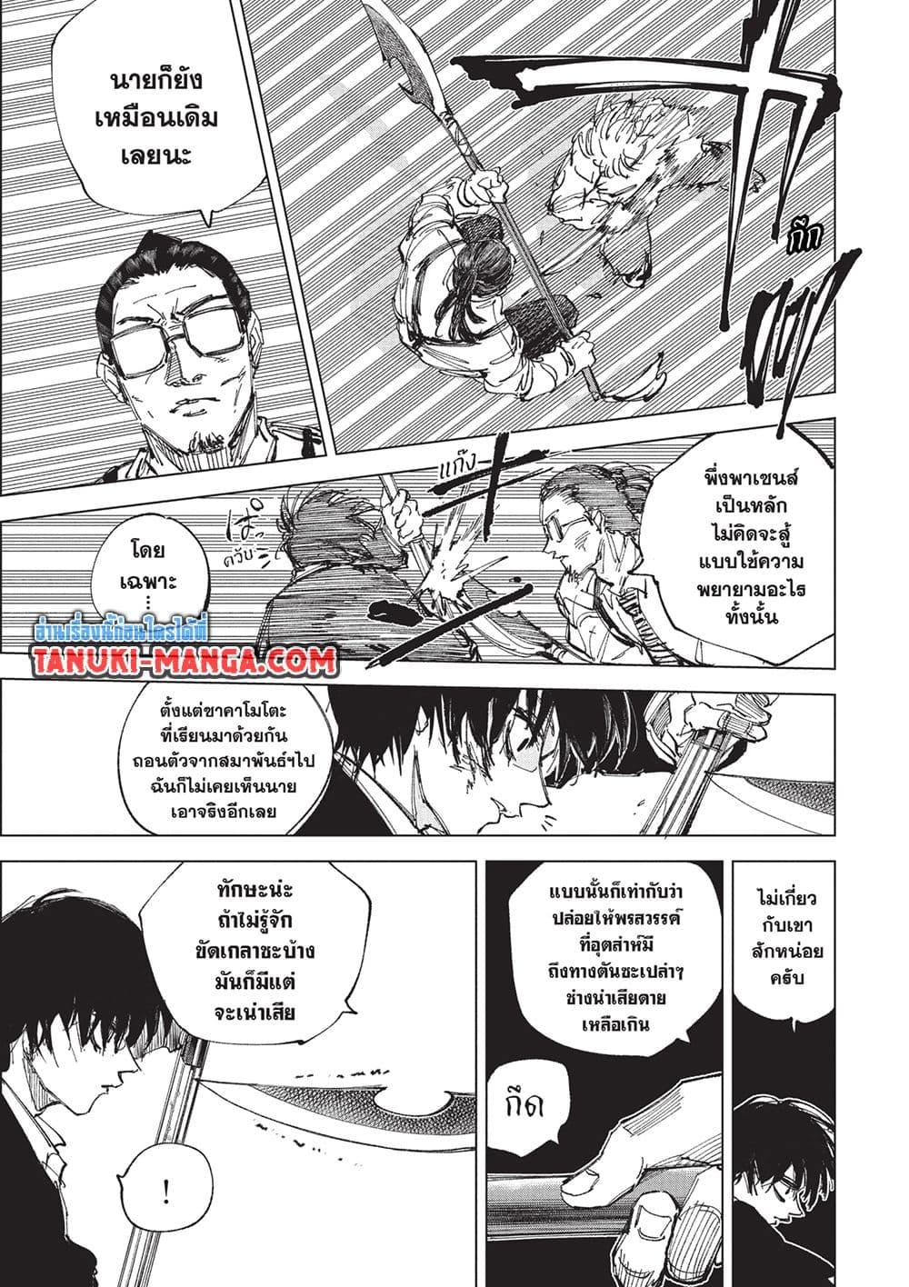 Manga-lc-com อ่านมังงะ อ่านการ์ตูน ออนไลน์ ฟรี Sakamoto Days ตอนที่ 1 2 3 4 5 6 7 8 9 10 11 12 13 14 ฟรี ไม่มีโฆษณา Manga-lc - อ่าน มังงะ อ่าน การ์ตูน ออนไลน์ อ่านมังงะ ฟรี