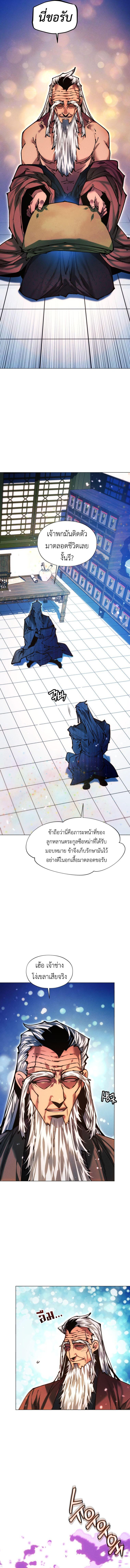 Manga-lc-com อ่านมังงะ อ่านการ์ตูน ออนไลน์ ฟรี A Modern Man Who Got Transmigrated Into the Murim World ตอนที่ 1 2 3 4 5 6 7 8 9 10 11 12 13 14 ฟรี ไม่มีโฆษณา Manga-lc - อ่าน มังงะ อ่าน การ์ตูน ออนไลน์ อ่านมังงะ ฟรี