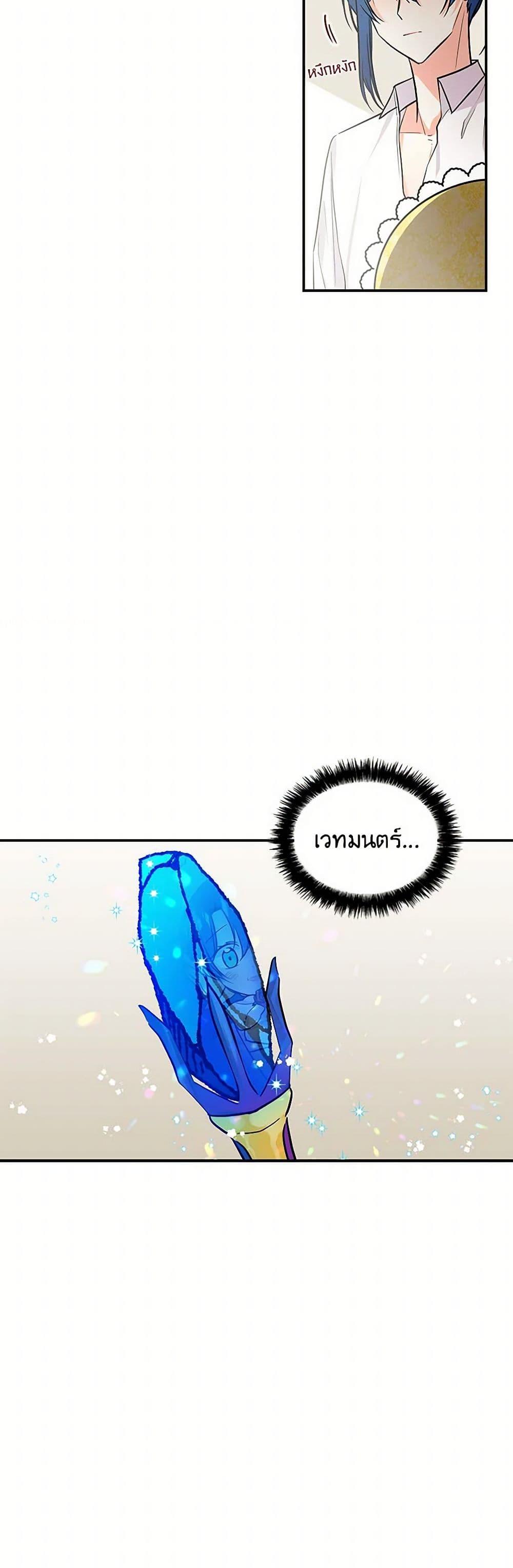 Manga-lc-com อ่านมังงะ อ่านการ์ตูน ออนไลน์ ฟรี Daughter of the Archmage ตอนที่ 1 2 3 4 5 6 7 8 9 10 11 12 13 14 ฟรี ไม่มีโฆษณา Manga-lc - อ่าน มังงะ อ่าน การ์ตูน ออนไลน์ อ่านมังงะ ฟรี