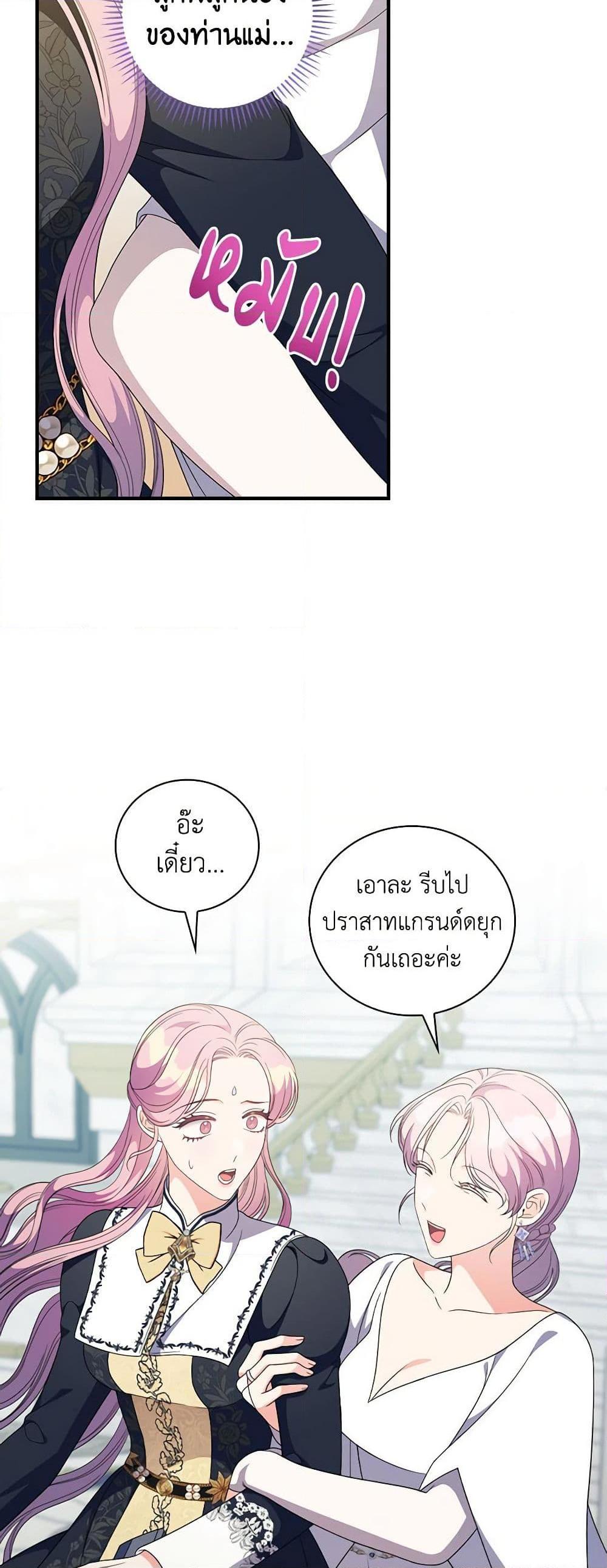 Manga-lc-com อ่านมังงะ อ่านการ์ตูน ออนไลน์ ฟรี Duchess in the Glass House ตอนที่ 1 2 3 4 5 6 7 8 9 10 11 12 13 14 ฟรี ไม่มีโฆษณา Manga-lc - อ่าน มังงะ อ่าน การ์ตูน ออนไลน์ อ่านมังงะ ฟรี