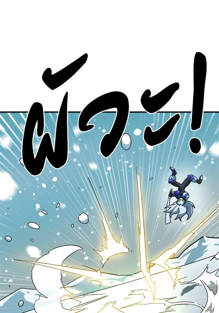 Double Click ตอนที่ 25 รูปที่ 142