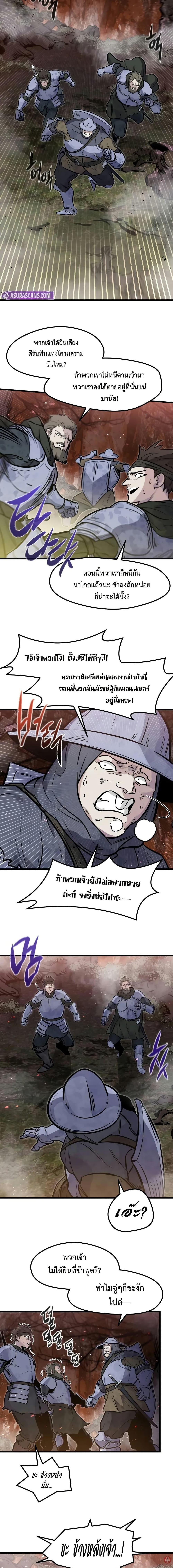 Manga-lc-com อ่านมังงะ อ่านการ์ตูน ออนไลน์ ฟรี The Regressed Mercenary’s Machinations ตอนที่ 1 2 3 4 5 6 7 8 9 10 11 12 13 14 ฟรี ไม่มีโฆษณา Manga-lc - อ่าน มังงะ อ่าน การ์ตูน ออนไลน์ อ่านมังงะ ฟรี