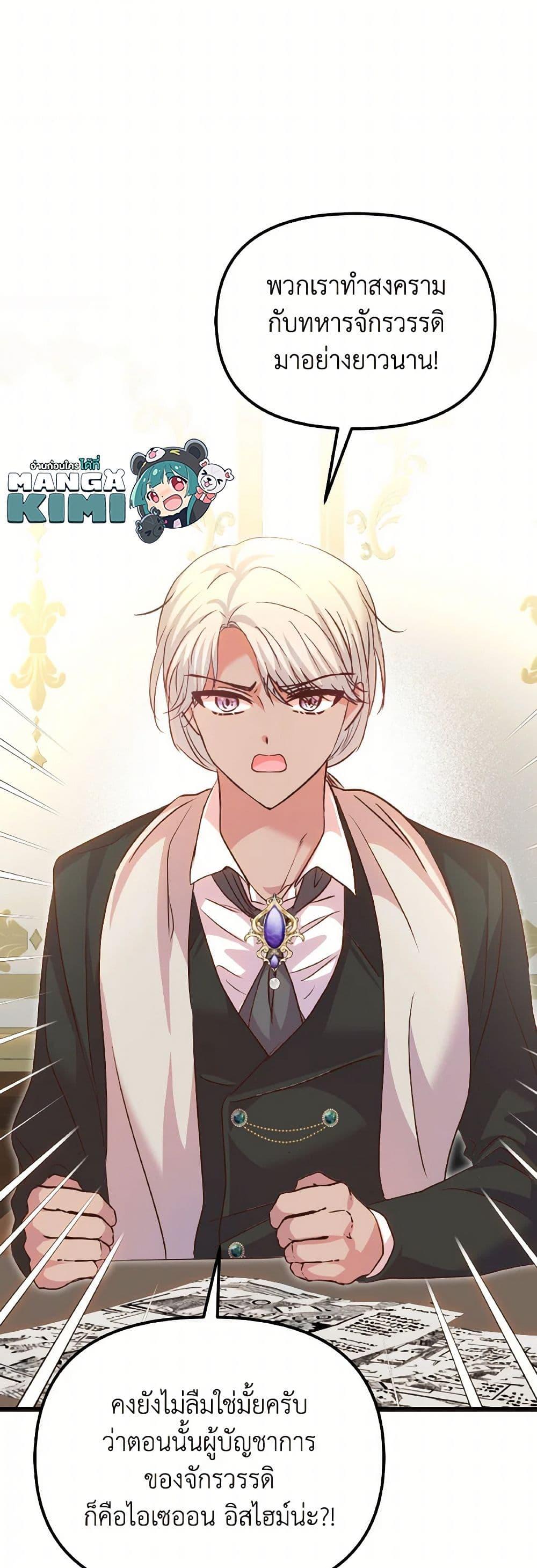 Manga-lc-com อ่านมังงะ อ่านการ์ตูน ออนไลน์ ฟรี I Didn’t Save You To Get Proposed To ตอนที่ 1 2 3 4 5 6 7 8 9 10 11 12 13 14 ฟรี ไม่มีโฆษณา Manga-lc - อ่าน มังงะ อ่าน การ์ตูน ออนไลน์ อ่านมังงะ ฟรี