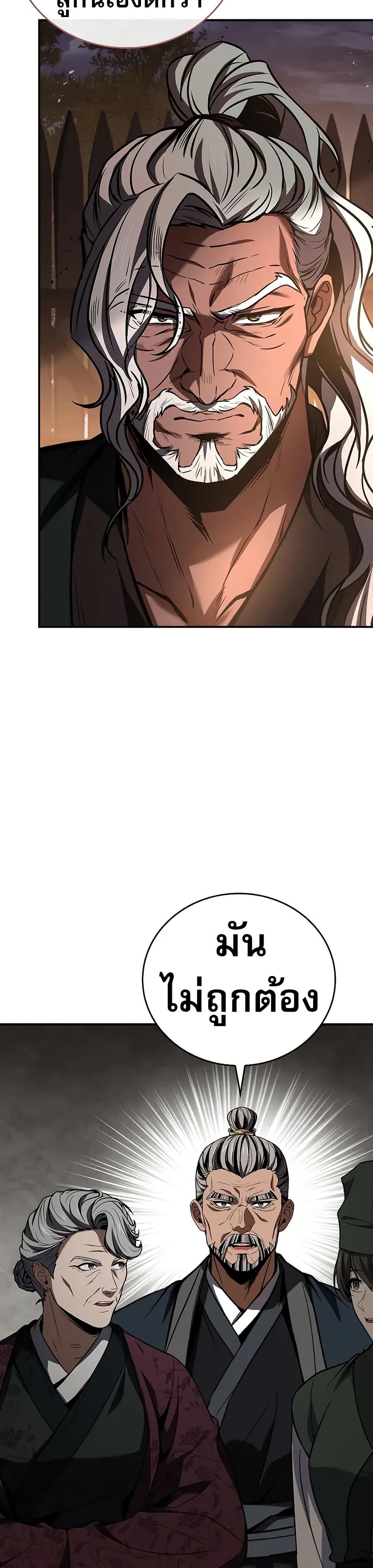 Manga-lc-com อ่านมังงะ อ่านการ์ตูน ออนไลน์ ฟรี Reincarnated Escort Warrior ตอนที่ 1 2 3 4 5 6 7 8 9 10 11 12 13 14 ฟรี ไม่มีโฆษณา Manga-lc - อ่าน มังงะ อ่าน การ์ตูน ออนไลน์ อ่านมังงะ ฟรี