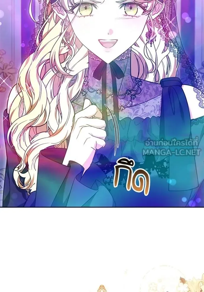 เจ้าสาวอัคนีดำ ตอนที่ 89 รูปที่ 66