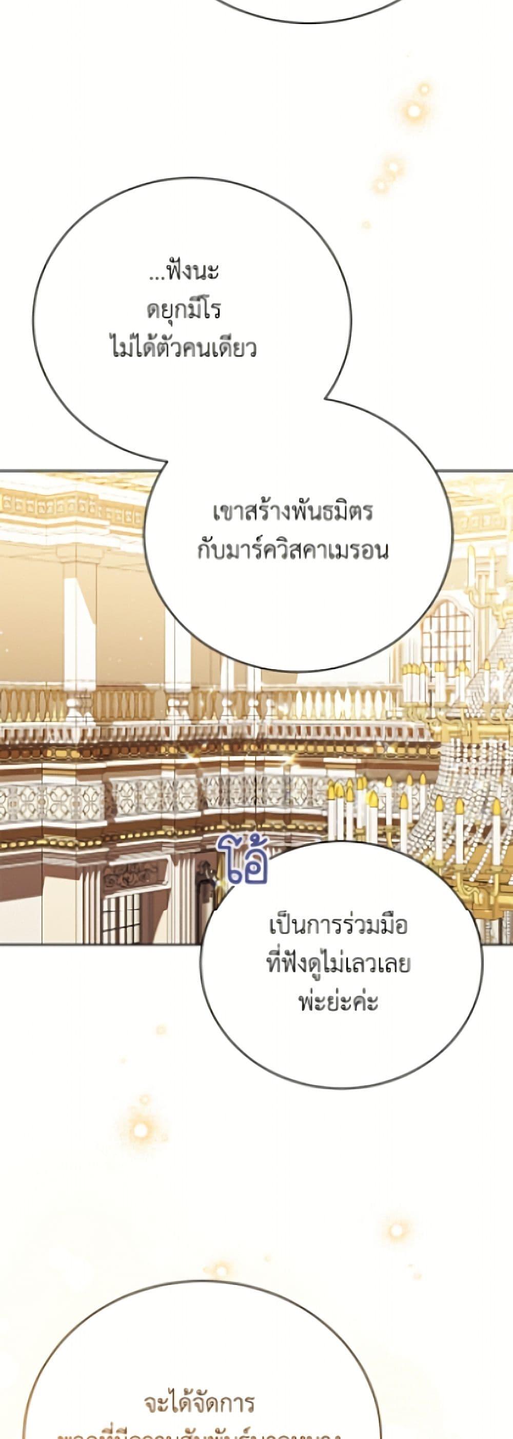 Manga-lc-com อ่านมังงะ อ่านการ์ตูน ออนไลน์ ฟรี The Viridescent Crown ตอนที่ 1 2 3 4 5 6 7 8 9 10 11 12 13 14 ฟรี ไม่มีโฆษณา Manga-lc - อ่าน มังงะ อ่าน การ์ตูน ออนไลน์ อ่านมังงะ ฟรี