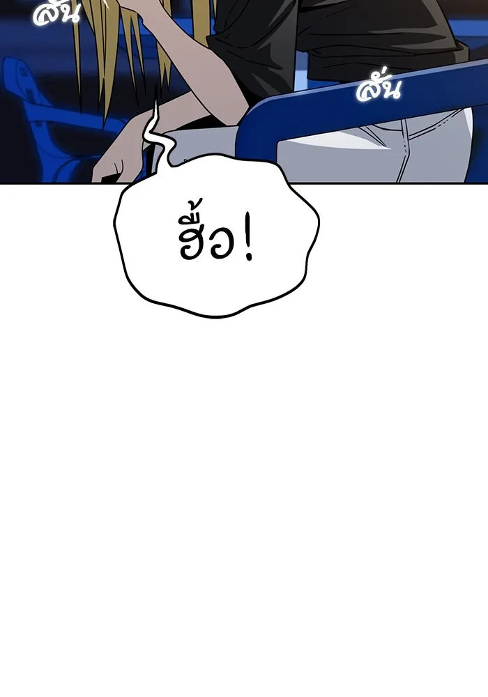 โชคชะตานำพารัก ตอนที่ 68 ต้นฤดูร้อน รูปที่ 118