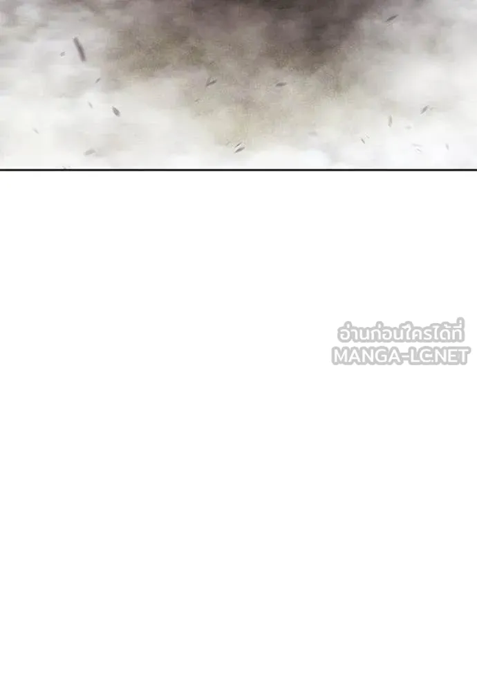 +99 ท่อนไม้ ตอนที่ 76 รูปที่ 181