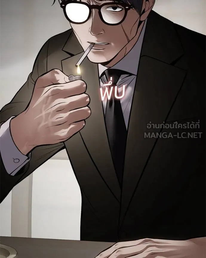 Baek XX ตอนที่ 113 รูปที่ 13