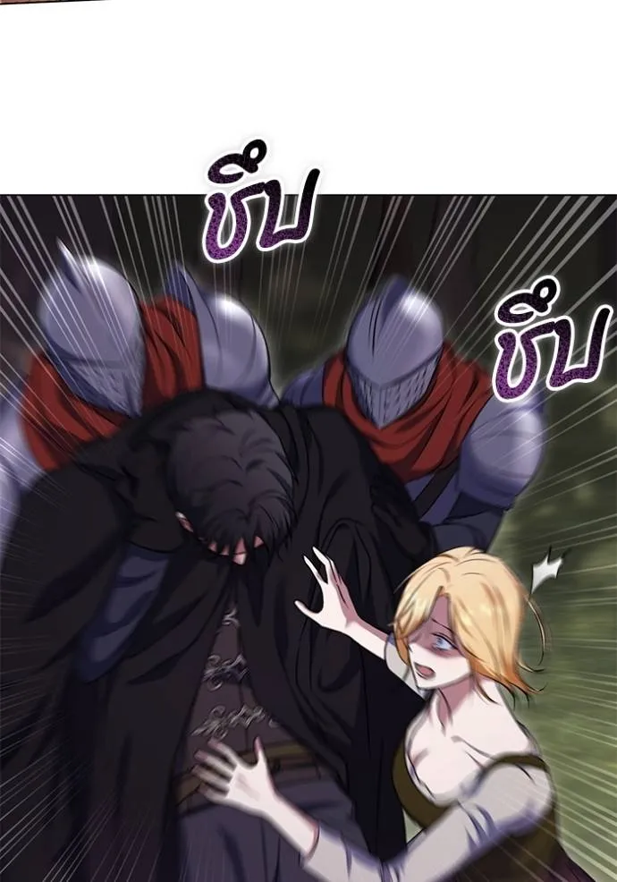 ทางหลุดพ้นของ ตอนที่ 68 รูปที่ 77