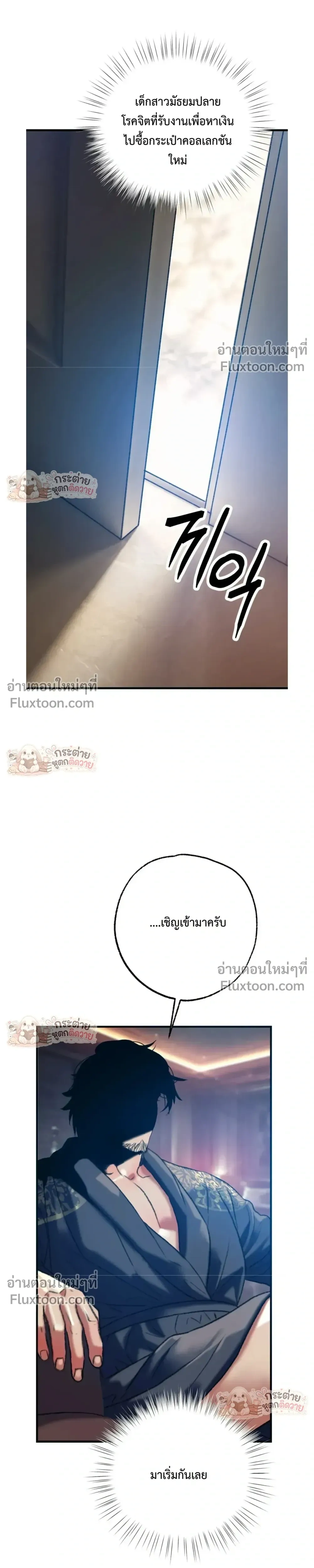 Doujin-Lc- อ่าน โดจิน มังฮวา เกาหลี ญี่ปุ่น จีน แปลไทย Pervert Picking Perverts คนวิปริตที่เลือกคบแต่คนวิปริตด้วยกัน ตอนที่ 1 2 3 4 5 6 7 8 9 10 11 12 13 14 ฟรี ไม่มีโฆษณา อ่าน โดจิน Manhwa เกาหลี ญี่ปุ่น จีน เรามีครบ คัดมาให้เน้นๆ โดจิน 18+ รับประกันความฟินโดย  Doujin Lc