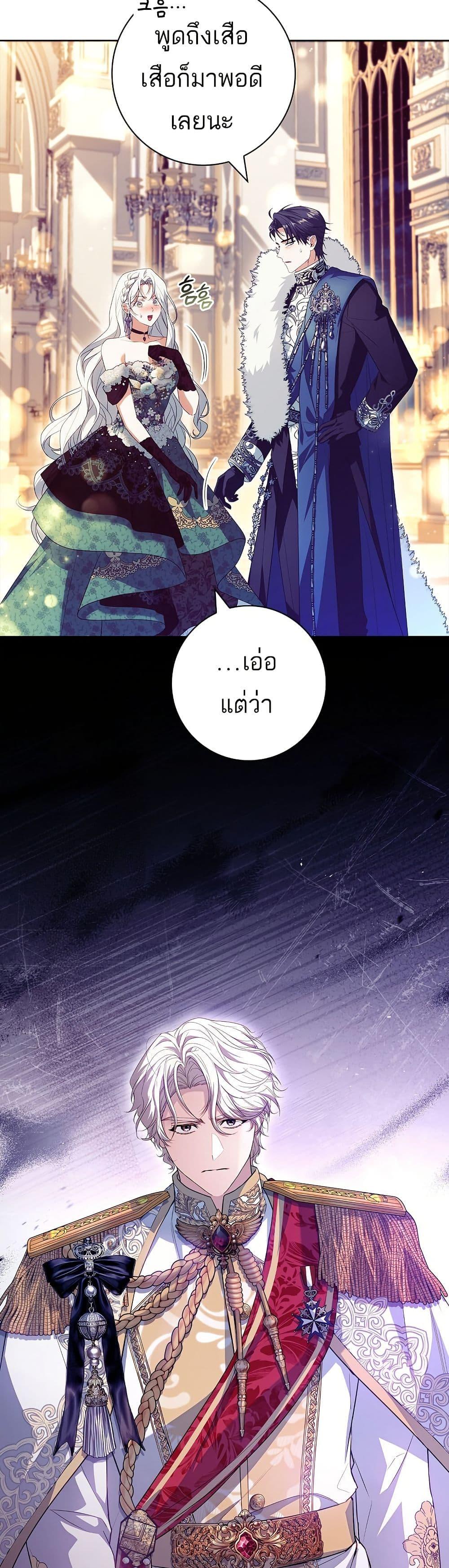 Manga-lc-com อ่านมังงะ อ่านการ์ตูน ออนไลน์ ฟรี Honey, Why Can’t We Get a Divorce ตอนที่ 1 2 3 4 5 6 7 8 9 10 11 12 13 14 ฟรี ไม่มีโฆษณา Manga-lc - อ่าน มังงะ อ่าน การ์ตูน ออนไลน์ อ่านมังงะ ฟรี