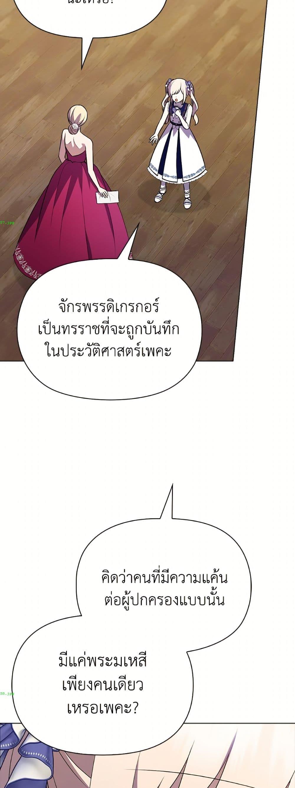 Manga-lc-com อ่านมังงะ อ่านการ์ตูน ออนไลน์ ฟรี The Gangster Baby of the Duke’s Family ตอนที่ 1 2 3 4 5 6 7 8 9 10 11 12 13 14 ฟรี ไม่มีโฆษณา Manga-lc - อ่าน มังงะ อ่าน การ์ตูน ออนไลน์ อ่านมังงะ ฟรี